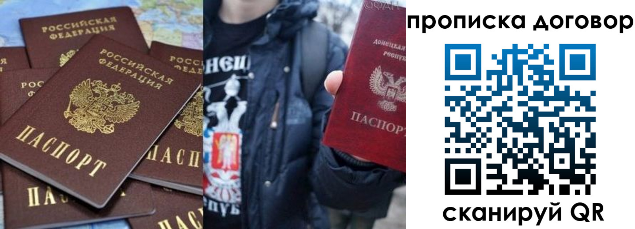 прописка поиск в Асбесте